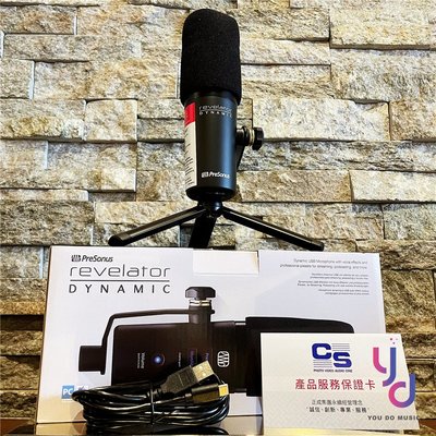 分期免運 贈錄音軟體 Presonus Revelator Dynamic 動圈 USB 麥克風 直播 Podcast