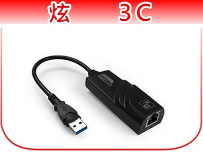 【炫3C】USB3.0 轉 RJ45埠 超高速Gigabite帶線網路卡[CA-USB-RJ45D]