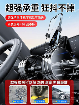 廣汽傳祺埃安Y/ S MAX 魅580/V/PLUS/LX影酷專用汽車載手機支架