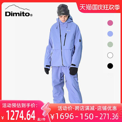 DIMITO韓國滑雪服男女單板雙板高防水防風滑雪外套2L 22 APEX