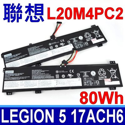 LENOVO L20M4PC2 原廠電池 L20C4PC2 Legion 5 17ACH6
