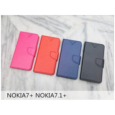 NOKIA7 NOKIA7.1 Plus 極簡皮革  素色 可站立 皮套 書本式 側翻皮套