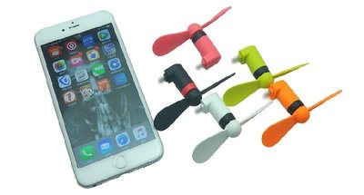 apple 迷你風扇 iphone 專用 風扇 小風扇 小電扇 蘋果 iphone6 6S plus 手機風扇