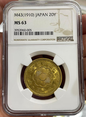 (可議價)-二手 NGC-MS63 日910年明治四十三年二十圓金幣 錢幣 銀幣 硬幣【奇摩錢幣】1422