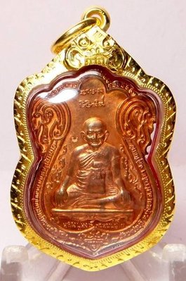菩多佛教文物N6-瓦霹布里寺龍普宏2541八十歲第一期銅鍊合金自身法相牌