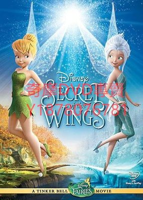 DVD 2012年 小叮噹：羽翼之謎/奇妙仙子：冬森林的秘密/奇妙仙子之冬森林的秘密 卡通電影