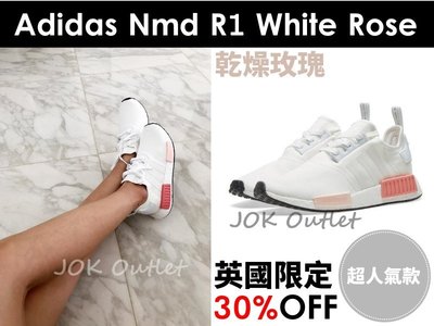 【英國限定】Adidas Nmd R1 White Rose 全白 白粉 玫瑰粉 乾燥玫瑰 超人氣 韓妞必備 林心如