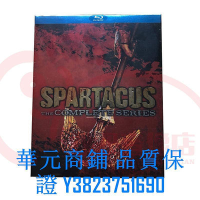 斯巴達克斯 Spartacus  美劇 高清藍光BD 1080P 13碟