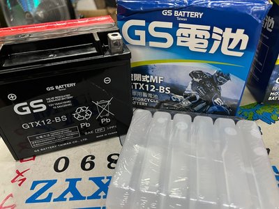 駿馬車業 GS統力 GTX12-BS同YTX12-BS (12號) 機車電池電瓶 (不幫安裝)