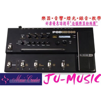 造韻樂器音響- JU-MUSIC - 全新 Line6 POD HD300 綜合 效果器 附變壓器 &amp; USB線