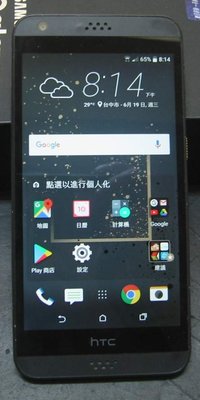 【東昇電腦】HTC Desire D530U 四核心5吋 4G LTE 1.5G 16GB
