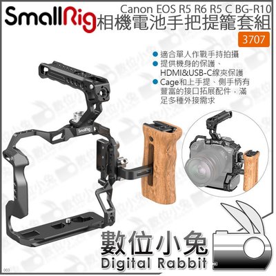 數位小兔【 預購SmallRig Canon EOS R5 R6 R5 C BG-R10相機電池手把提籠套組 3707】