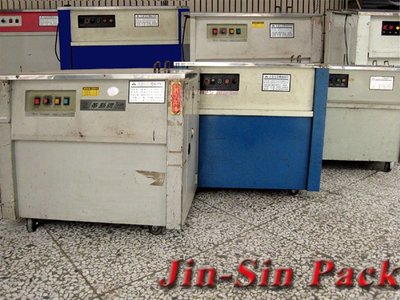 【Jin-Sin中古包裝機械區】專業維修銷售中古打包機、收縮機、封口機~另有新機銷售