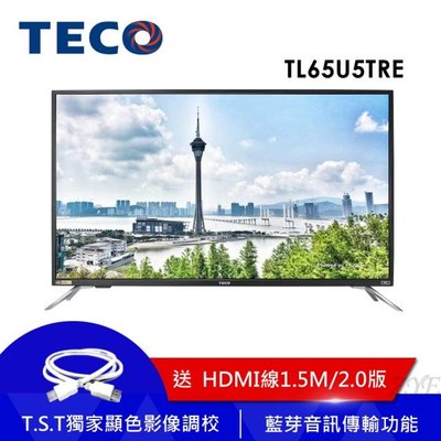 【TECO 東元】65型4K HDR智慧聯網液晶顯示器+視訊盒(TL65U5TRE)