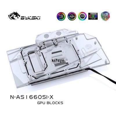 現貨N-AS1660SI-X 顯卡水冷頭 華碩GTX1660-O6G-SI