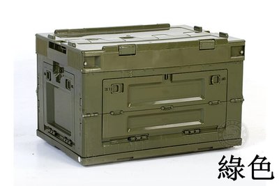 台南 武星級 50公升 折疊式 收納箱 綠 ( 置物箱居家收納箱軍用整理箱摺疊箱儲物箱創意小物文創生存遊戲