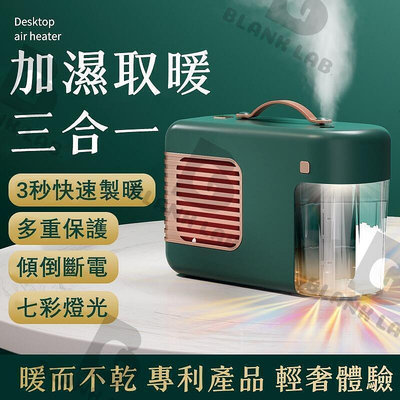 臺灣發貨雙化加濕機 加濕器 USB 空氣加濕器 補水加濕  小夜燈 靜音機叮噹貓