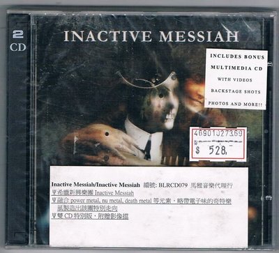 [鑫隆音樂]西洋CD-希臘新興樂團:Inactive Messiah  (2CD)全新/免競標