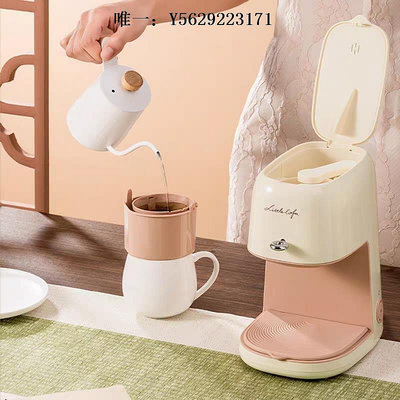 咖啡機美式咖啡機家用小型便攜全自動辦公室滴漏式咖啡機1人用煮咖啡壺磨豆機