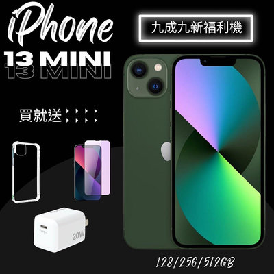 【 牛先生3C🐮 】九成九新 iPhone 13 mini 128G 13mini 128g 電池健康度100%  13 mini 128另有256G 512