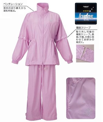 【飛揚高爾夫】 Kasco Lady Rain Suit ,粉紅色 #KRWL-002 (302) 雨衣