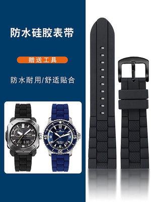 代用錶帶 硅膠手錶帶適配卡西歐prw 6900 6800 61Y寶珀五十尋橡膠錶帶23mm