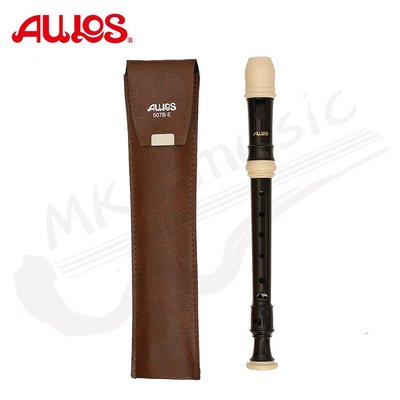 【現貨附發票】日本製 AULOS 507B 超高音直笛  日本製造 附贈直笛袋