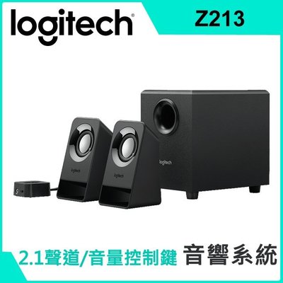 ~協明~ Logitech 羅技 Z213 Multimedia Speakers 喇叭