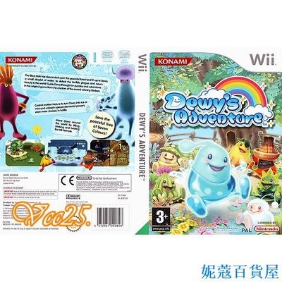 天天游戲城Wii DISC Dewy 的冒險遊戲 [100% 全新]