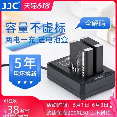 易匯空間 JJC 適用富士NP-95電池充電器X100T X70 X30 X100S X100 XF10座充SY1837