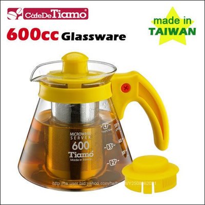 Tiamo 堤亞摩咖啡生活館【HG2216 Y】Tiamo 兩用耐熱玻璃壺-附不鏽鋼濾網 600cc (黃色) SGS合格