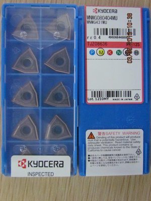 京瓷Kyocera刀片 WNMG080404-MU PR1125