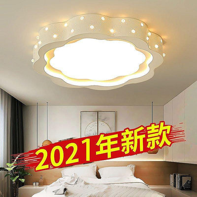 臥室燈2022年新款大燈LED吸頂燈具房間圓形簡約現代大氣陽臺吊燈