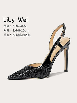 Lily Wei【淪陷】2024夏新款性感黑色高跟鞋亮片側空涼鞋小碼女鞋-麵包の店