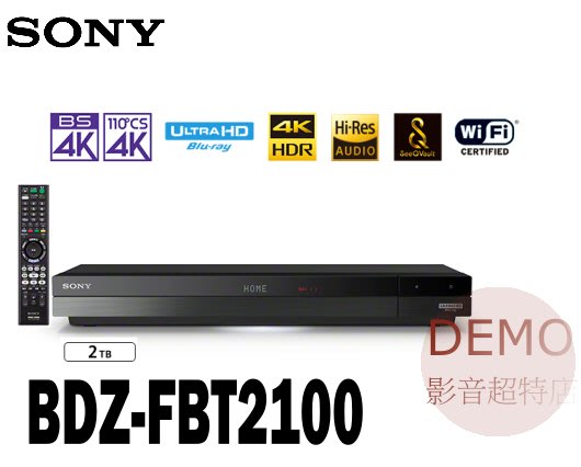 ㊑DEMO影音超特店㍿日本SONY BDZ-FBT2100 BS 藍光錄放影機2TB 2番組