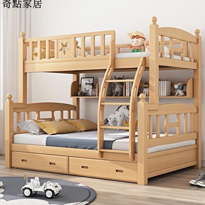 現貨-實木兒童床上下床雙層床男孩高箱高低床子母床上下鋪木床雙層櫸木-簡約