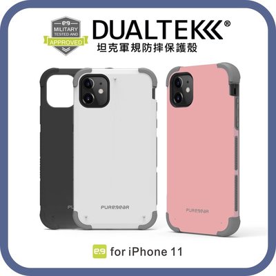 普格爾 坦克軍規保護殼 iPhone11/11Pro/11Promax 防摔殼