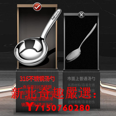可開發票量大優惠勺子316不銹鋼大口吃飯喝湯勺家用短柄盛湯調羹大圓勺分餐米面勺