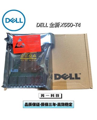 DELL 戴爾 Intel X550-T4 網絡子卡 R740 R730 R940 064PJ8