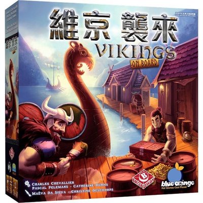易匯空間 正版桌遊 Vikings on Board 維京襲來 策略推理桌面遊戲中文版ZY861