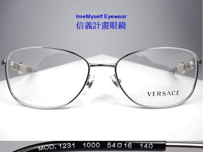 信義計劃 眼鏡 VERSACE 1231 義大利製 金屬 方框 藍光 optical frames eyeglasses