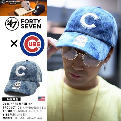 [SREY帽屋]預購＊47 Brand CLEAN UP MLB 芝加哥小熊 牛仔水洗丹寧 美國純正 棒球帽 老帽
