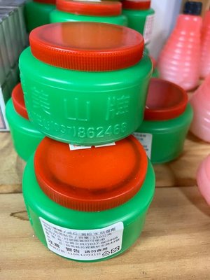 60年代 懷舊 塑膠罐 糨糊 漿糊 可使用 古早味膠水/學生 復古風 劇組 拍戲 玻璃櫃擺飾古道具 阿達古早店 柑仔店面