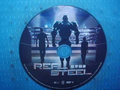 [無殼光碟]KQ  鐵甲鋼拳  REAL STEEL  西洋電影  1片DVD