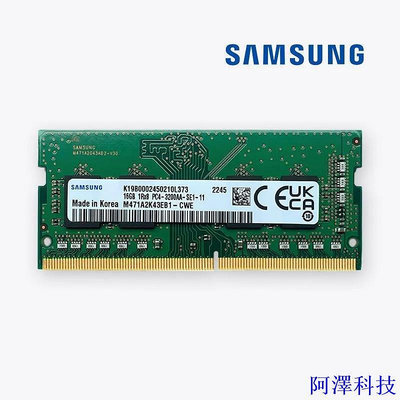 阿澤科技SAMSUNG 三星 DDR4 Ram 筆記本電腦 4GB 8GB 16GB DDR4 3200Mhz 筆記本內存 SO