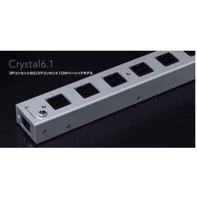 Kojo audio Crystal 6.1 六孔專業用日本原裝濾波排插