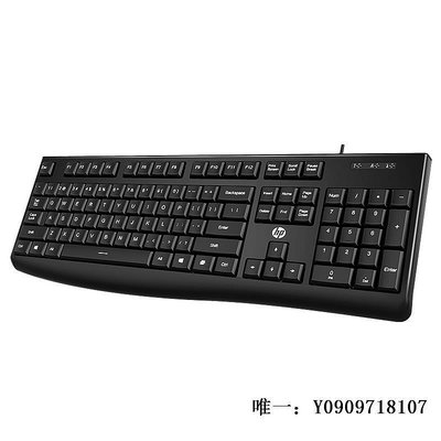 有線鍵盤HP惠普鍵盤有線筆記本電腦臺式商務辦公家用USB鼠標套裝游戲電競鍵盤套裝