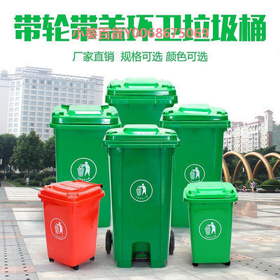杭州垃圾分類新國標大碼戶外環衛大垃圾桶小區可回收大型240L黃色