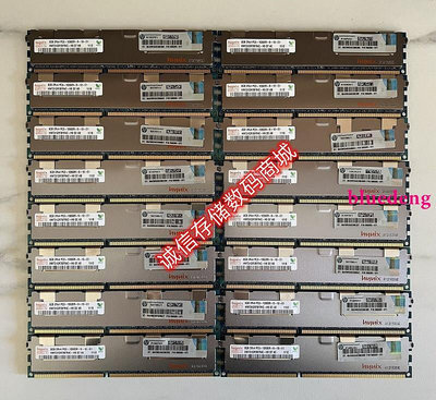 HP 500662-B21 500205-071 8G G6 G7記憶體8G 2Rx4 DDR3-10600R REG