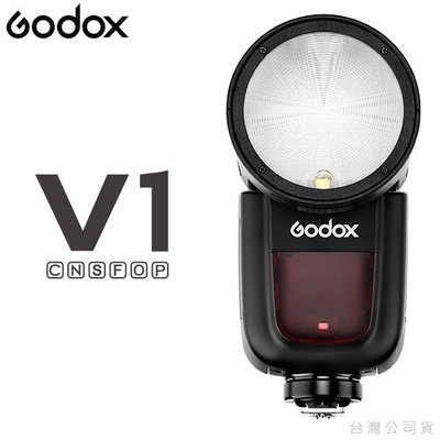 EGE 一番購】GODOX【V1p KIT套裝組】鋰電池 圓頭TTL機頂閃光燈，for Pentax【公司貨】